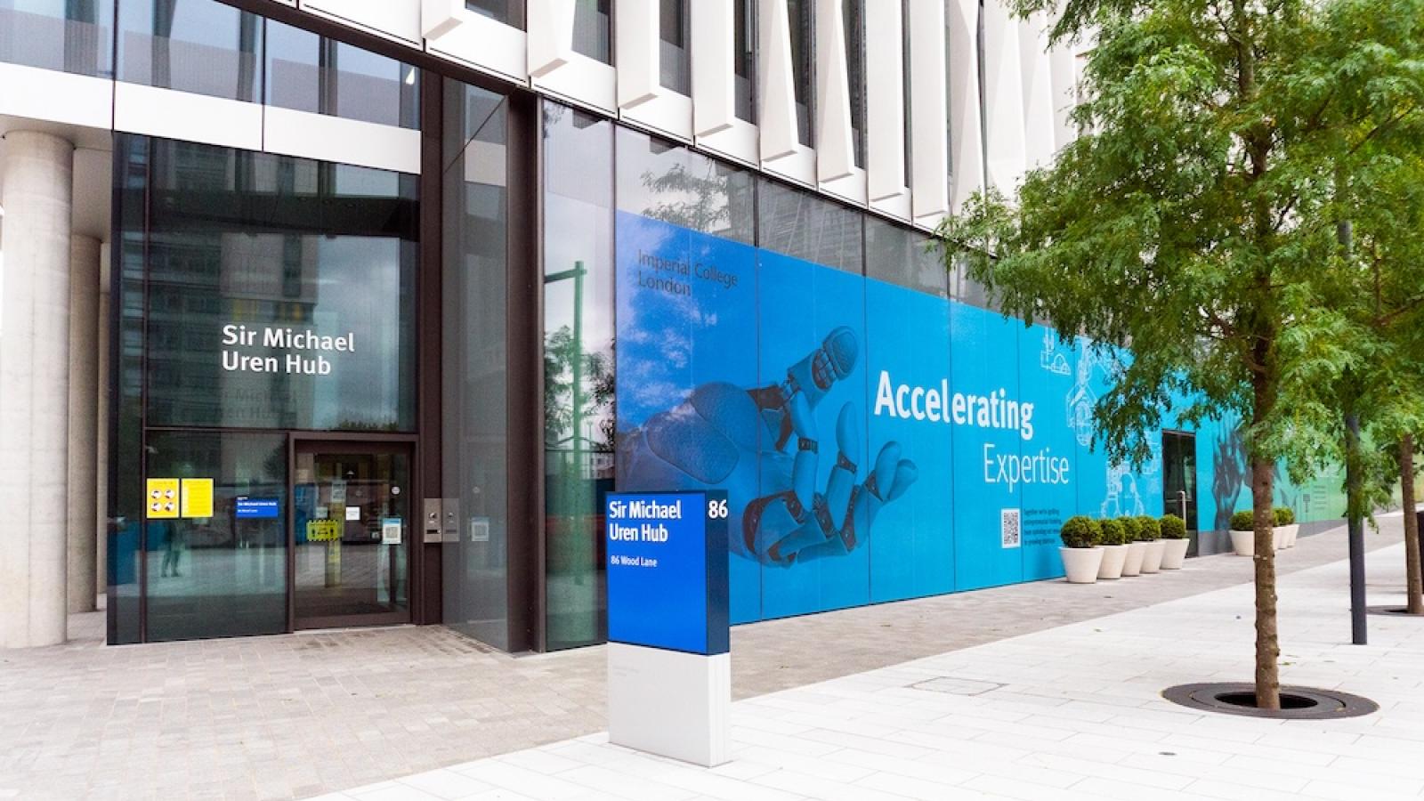 Entrance to the michael uren hub