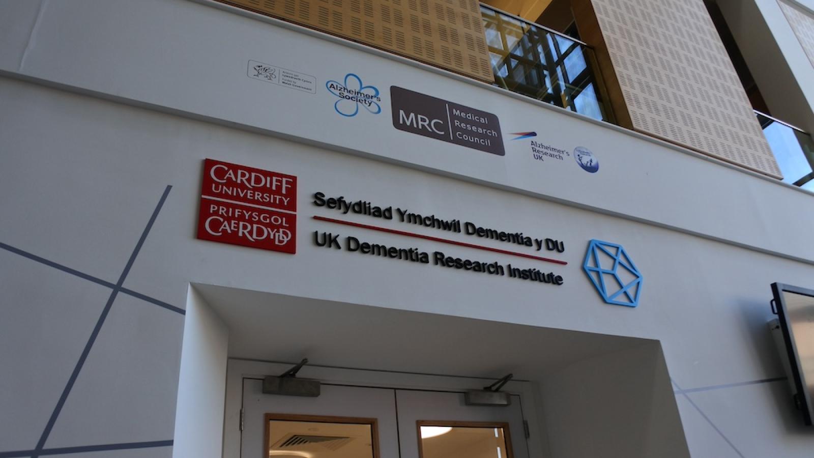 Entrance to the UK DRI at Cardiff labs