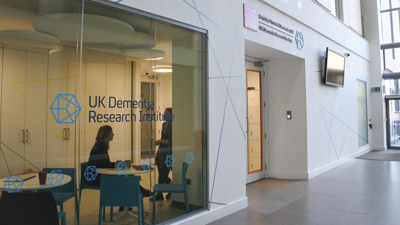 Entrance to the UK DRI at Cardiff labs