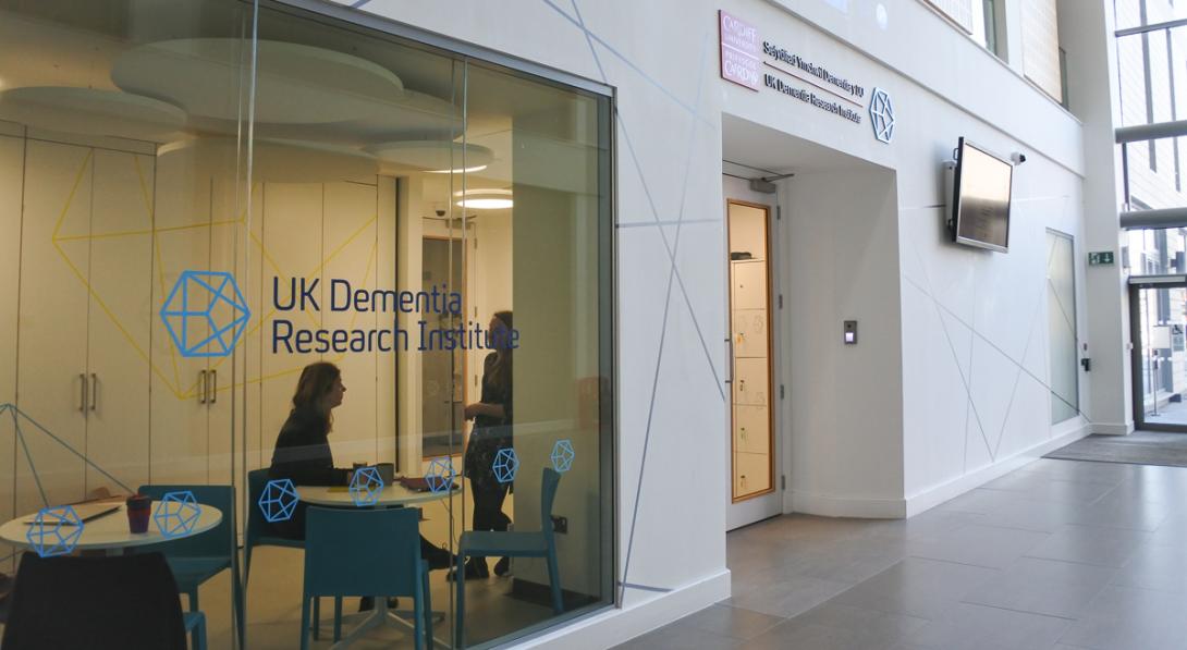 Entrance to the UK DRI at Cardiff labs